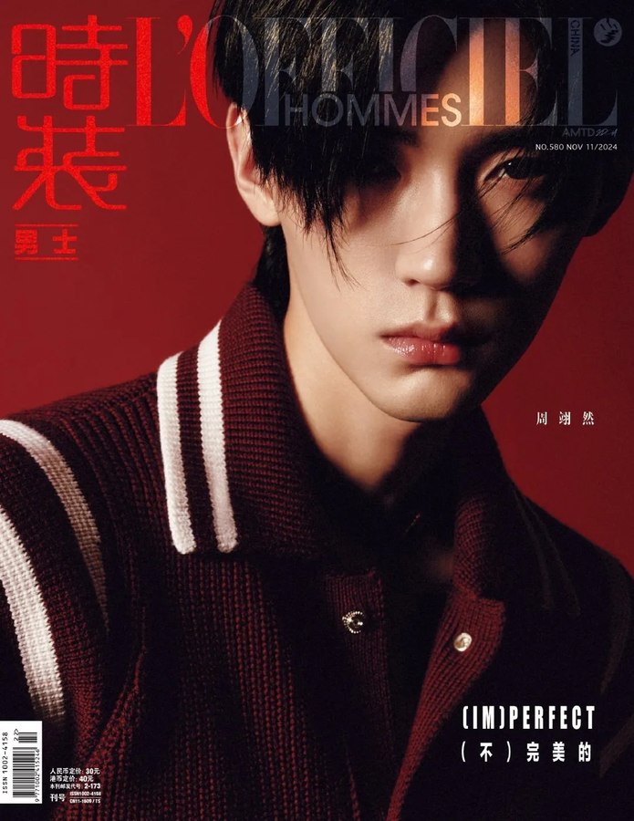 时装男士 2024년 11월호