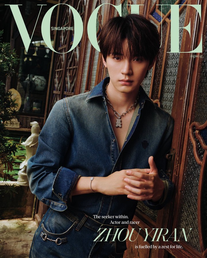 VOGUE SINGAPORE 2026년 1월호